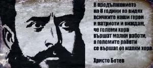 botev